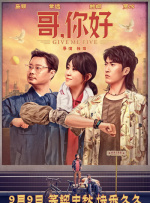 如果没有哥哥的话绝对不行