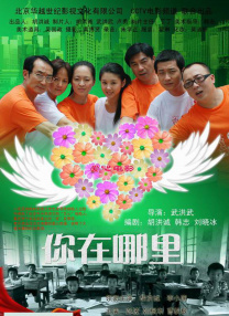 男ji大巴进人女人的视