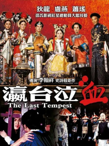 亚洲欧美中文日韩综合